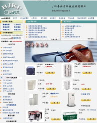 北京科普新力科技發展有限公司官網改版方案 網絡技術驅動創新升級